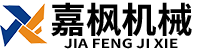 东莞市嘉枫机械有限公司